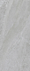 Керамогранит СтароСлэбс Aurora Dove Posh Matt 120x278 серый