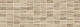 Мозаика (MM60065) Laparet Amber мозаичный микс 20x60 матовый