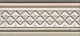 Бордюр Kerama Marazzi LAB001 Монтальбано 3 матовый 6.7x15