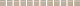 Бордюр Kerama Marazzi POF012 Карандаш Бисер беж матовый 1,4x20
