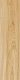 Керамогранит Italon Maison Champagne 30x120