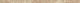 Бордюр Aix Beige Corner LAIE 1.4x40