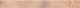 Плинтус Aix Beige Battiscopa A0SG 7.2x75