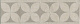 Бордюр Kerama Marazzi Туф бежевый светлый глянцевый 5.7x20 OS\A217\8340