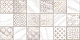 Керамическая плитка Alma Ceramica Фреско TWU2550FRC14 бежевый 24.9x50