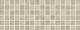 Мозаика Kerama Marazzi Монсанту мозаичный бежевый светлый глянцевый 15x40 MM15149