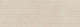 Плитка Kerama Marazzi Эскориал бежевая структура обрезная 40x120 керамическая