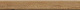 Плинтус Atlas Concorde Oak Reserve Pure 7,2x60