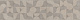 Бордюр Kerama Marazzi Авенида бежевый светлый матовый обрезной 14.5x60 AZ\A005\11231R