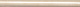 Бордюр Kerama Marazzi SPA011R Контарини беж обрезной 2,5x30