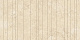 Декор Atlas Concorde Marvel Travertine Sand Cross Chiselled Urban Grid 29.5x60 AF9Q