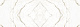 Керамогранит Laminam I Naturali Marmi Calacatta Oro Venato Lucidato Bookmatch face A 100x300x5,6 LAMFFM0034_IT