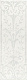 Декор Kerama Marazzi HGD\A126\12103R Борсари орнамент обрезной 25x75