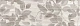 Декор Kerama Marazzi 13104TR\3F Семпионе структура матовый обрезной 30x89.5