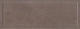 Керамическая плитка Kerama Marazzi 15109 Орсэ коричневый панель 15x40