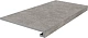 Ступень Kerama Marazzi KM8080G0041RGCF фронтальная клееная Портленд серый матовый обрезной 33x80