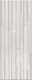 Керамическая плитка Kerama Marazzi 7220 Ауленти беж светлый структура 20x50