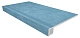 Комплект Estima SR03 Spectrum Sky Blue (Ступень 33x120 непол. прямоугол. бортик с насечками + Подступенок 14,5x120)