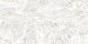 Керамогранит Alma Ceramica Вэйв GFA114WAV00L белый 57x114