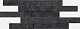Мозаика Italon Room Stone Black Brick 3d 28x78