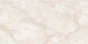 Керамогранит Гранитея G322-Sugomak Beige MR 60x120