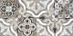 Керамическая плитка Alma Ceramica Мэдисон TWU09TON017 коричневый 24.9x50