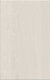 Керамическая плитка Kerama Marazzi 6401 Ломбардиа бежевый 25x40