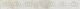 Бордюр Kerama Marazzi AD\A544\11195R Карелли обрезной 3,4x30