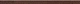 Плинтус Blaze Corten Battiscopa A0IO 7.2x150