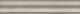 Бордюр Kerama Marazzi BLD026 Багет Пикарди беж 3x15