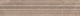Бордюр Kerama Marazzi BLE007 Багет Гран Пале беж 5,5x25