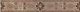 Бордюр Kerama Marazzi MLD\B06\6240 Мармион 6x40