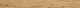 Бордюр Wine Oak Chardonnay 7.2x80