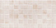 Керамическая плитка Lasselsberger Астрид кофейный 20x40