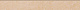 Плинтус Grasaro Crystal Beige 7.6x60 G-620/PR/p01/76x600x10