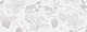 Декор Kerama Marazzi MLD\A67\15000 Вилланелла Цветы белый 15x40