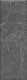 Керамическая плитка Kerama Marazzi 13108R Буонарроти серый темный грань обрезной 30x89,5