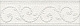 Бордюр Kerama Marazzi HGD\A127\12103R Борсари орнамент обрезной 8x25
