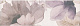 Бордюр Kerama Marazzi MLD\A76\12106R Город на воде Цветы обрезной 8x25