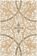 Декор Kerama Marazzi STG\A106\880 Травертин 20x30