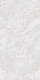 Керамогранит Креанза CZ-CR02-B Bolivia Ice Carving 80x160 серый