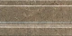 Плинтус Kerama Marazzi FMD043 Каприччо коричневый глянцевый 10x20
