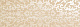 Декор Atlas Concorde Marvel Pro Travertino Alabastrino Brocade 30.5x91.5 9MBT