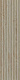 Декор Italon Wonderful Life Pepper Tatami 20x80