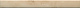 Бордюр Kerama Marazzi PFE022 Карандаш Стеллине бежевый 2x20
