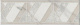 Бордюр Kerama Marazzi MLD\A98\7198 Алькала 6,3x20