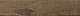 Бордюр ColiseumGres Garda Wood 9x45