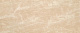 Керамическая плитка Atlas Concorde Marvel Edge Elegant Sable 50x120 A4SM
