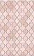 Декор Kerama Marazzi OP\B22\6333 Фоскари розовый 25x40