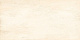 Керамогранит Grasaro Beton Beige 60x120 G-1101/CR/600x1200x11